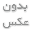 چسب کاشی پودری ، بهترین مارک چسب کاشی